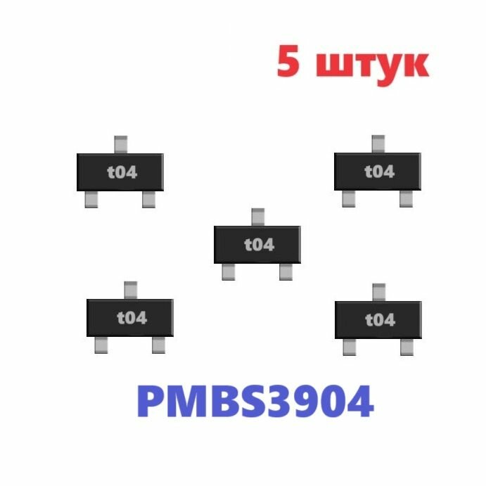 PMBS3904 t04 транзистор (5 шт.) ЧИП SOT23 SMD схема, аналог IRLML6246 характеристики 74HCT3G04DP цоколевка datasheet MOSFET SOT23-3 Т04