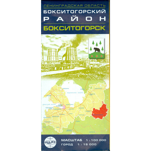 Карта. Бокситогорский район, Бокситогорск. Масштаб 1:100000