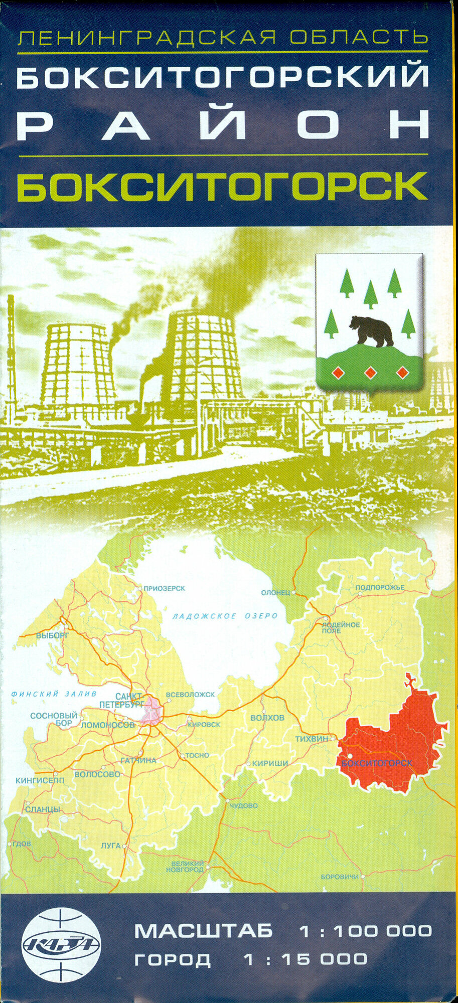 Карта. Бокситогорский район, Бокситогорск. Масштаб 1:100000