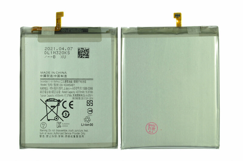 Аккумулятор для Samsung SM-G985/S20 Plus EB-BG985ABY ORIG