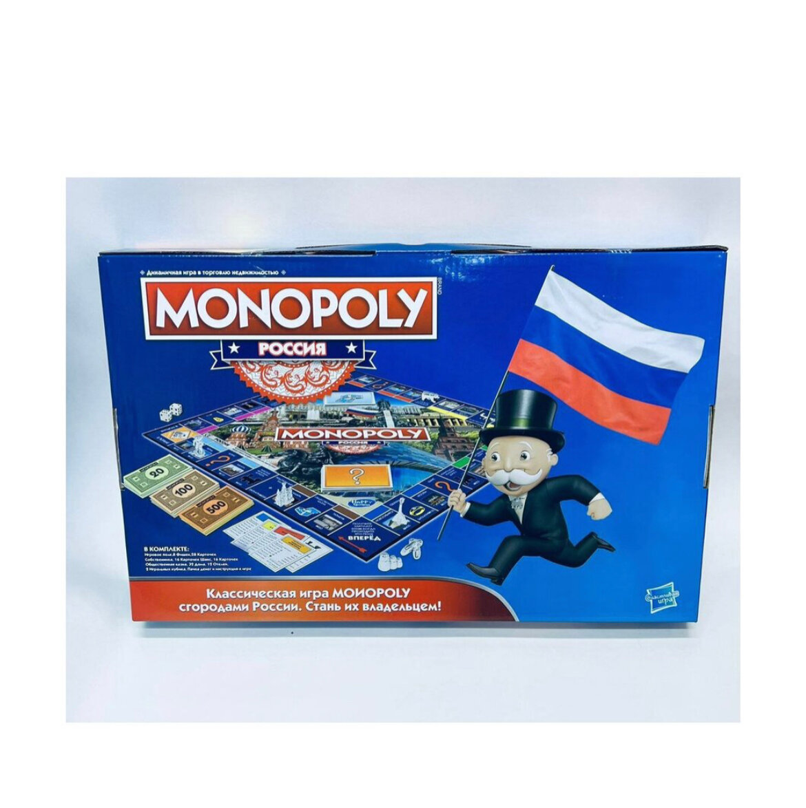 Настольная игра Монополия (Monopoly) с городами России