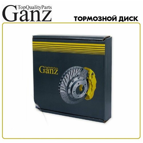 Тормозной диск задний с покрытием для NISSAN Primera P12 /D 278mm (производитель GANZ, артикул GIJ06171)