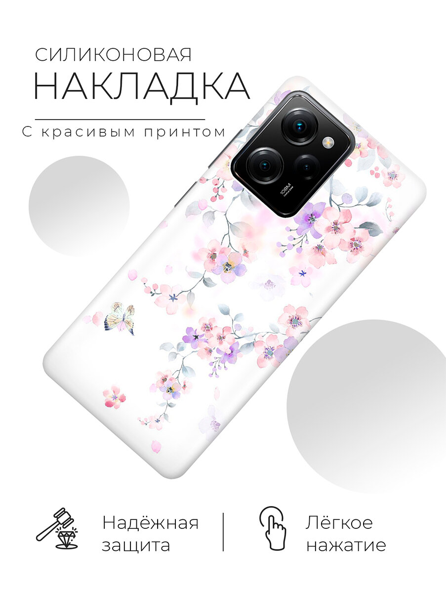 Силиконовый чехол на Xiaomi Poco X5 Pro 5G / Сяоми Поко Х5 Про 5Г с рисунком "Акварельные цветы вишни" — фото 1