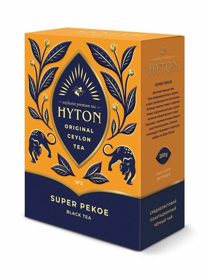 Чай черный Hyton Super Pekoe, 200 г