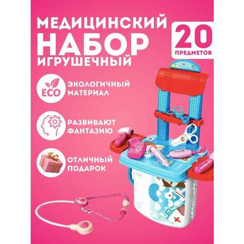 Игровой набор салон красоты в чемодане салон красоты shenzhen toys pet store в чемодане д94062