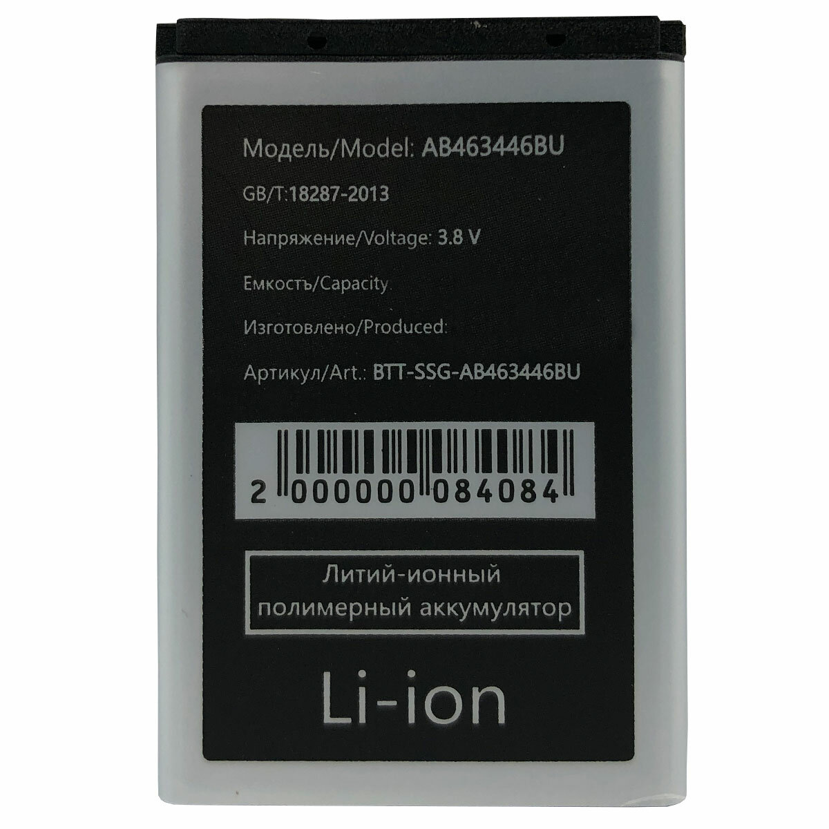 Аккумуляторная батарея для Samsung E1195 AB463446BU