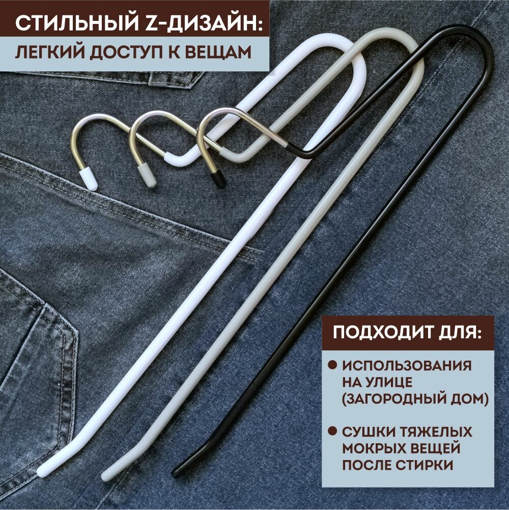 Вешалка-плечики с резиновым покрытием для брюк набор 5 шт/ POLEZIUM /красные - фотография № 6