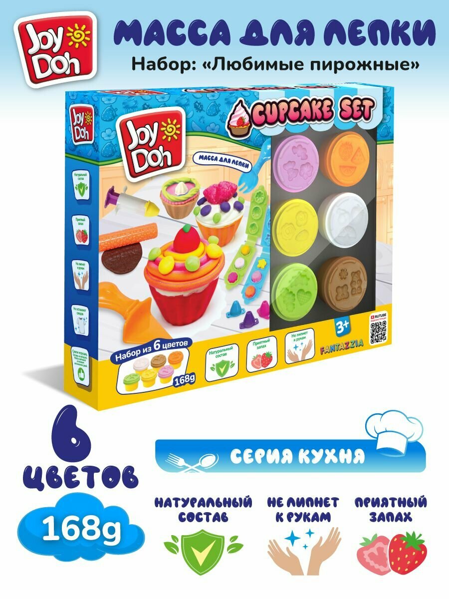 Масса для лепки Joy Doh набор Любимые пирожные Joy-Doh - фото №2