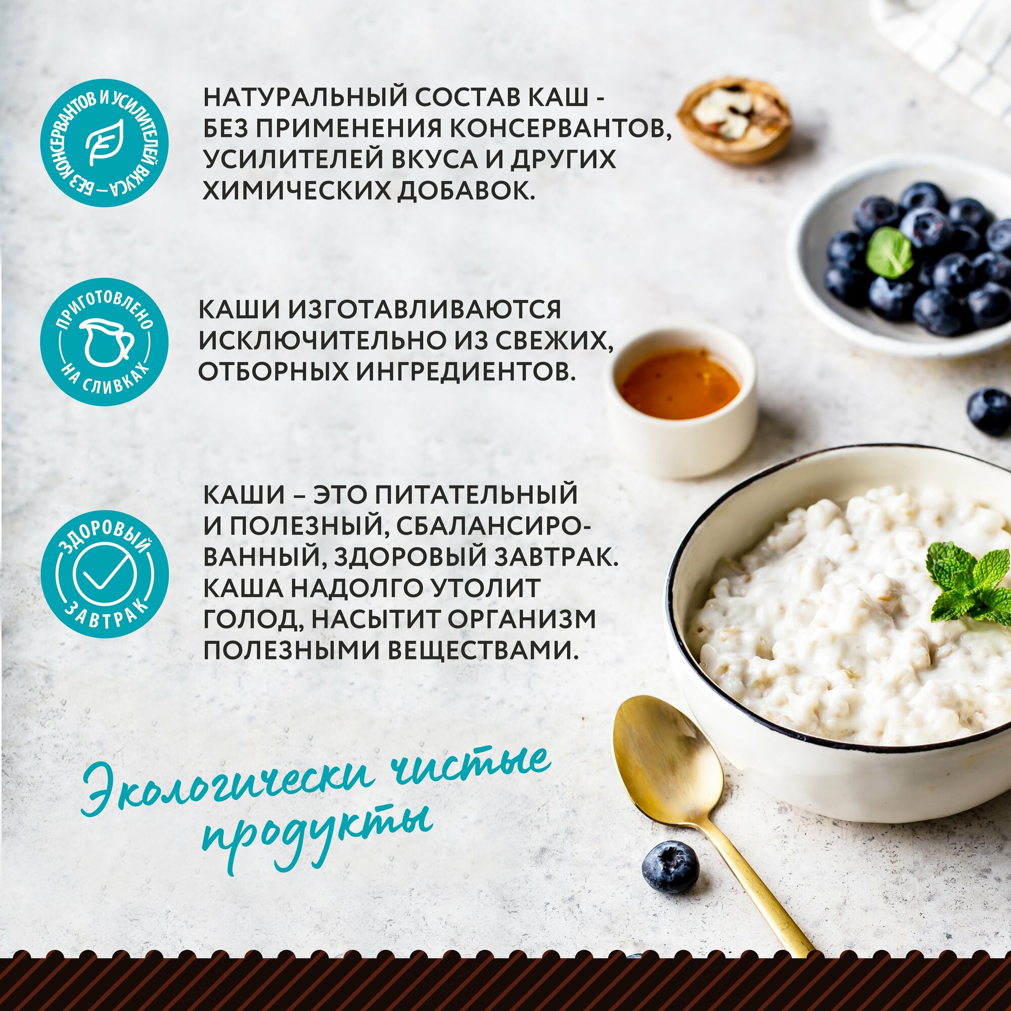 Каша рисовая с клубникой стек. банка, 6 уп. по 180 гр. (LavkaLavka) - фотография № 3