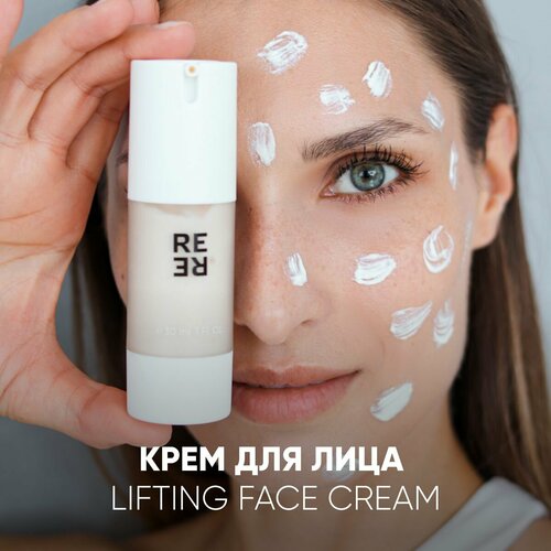 Крем для лица Lifting face cream 30 мл крем для шеи и зоны декольте против морщин