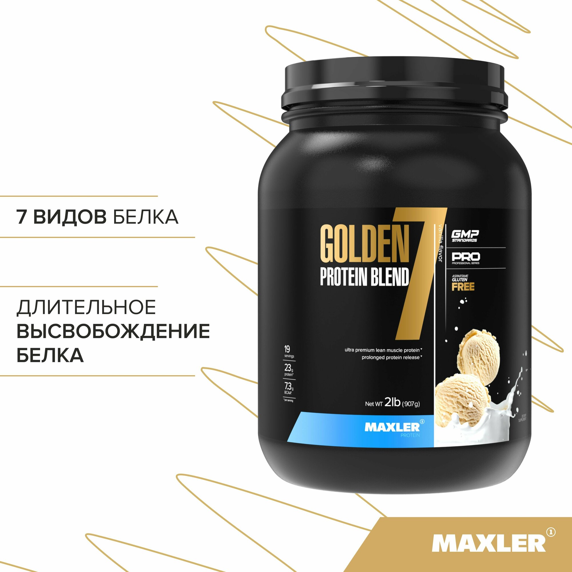 Maxler Golden 7 Protein Blend