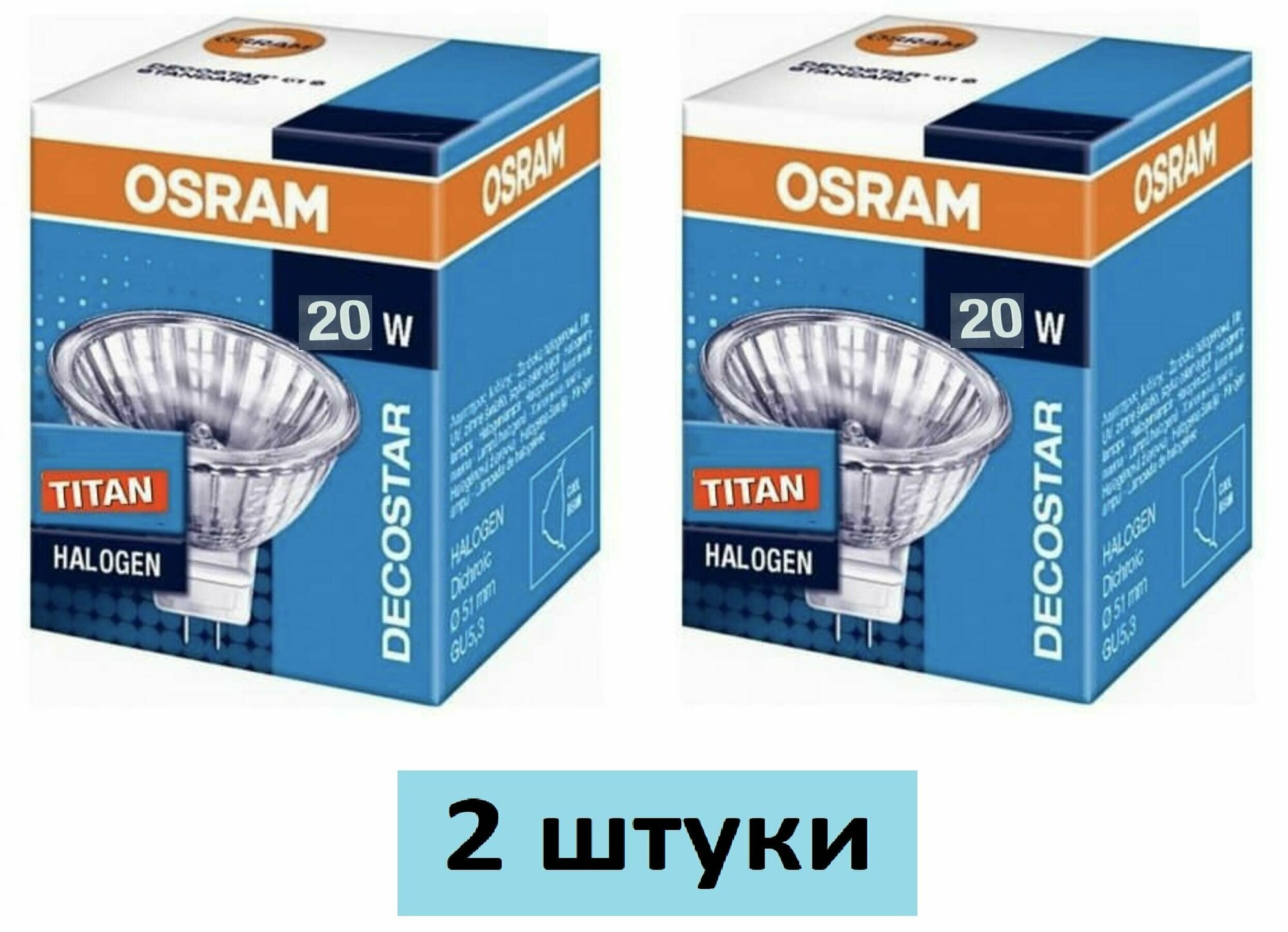 Osram Decostar Titan 36 20 Вт 12В GU53 46860