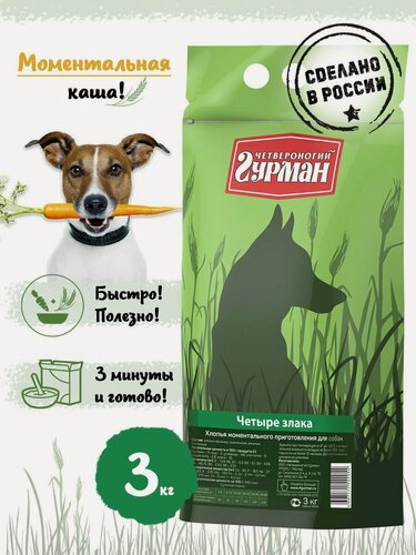Изображение товара Каша для собак Четвероногий Гурман, злаковые хлопья моментального приготовления "4 злака", 3 кг