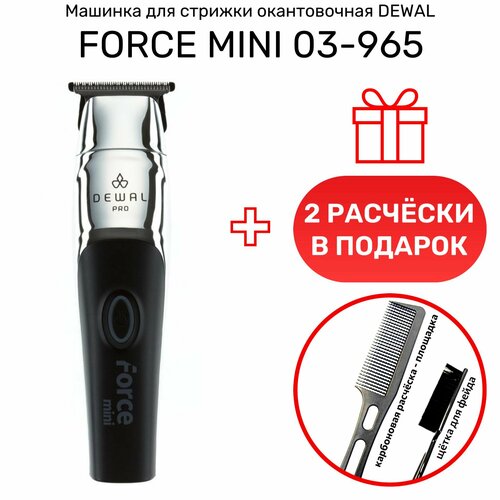 Машинка для стрижки окантовочная DEWAL FORCE MINI 03-965 машинка для стрижки dewal 03 964 force