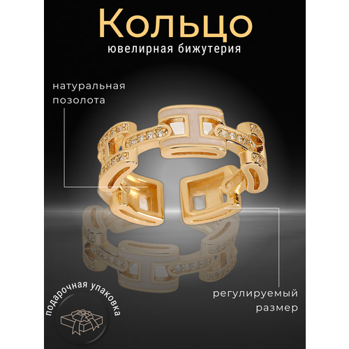 фото Кольцо, циркон, безразмерное, золотой reva