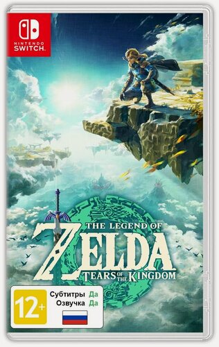 Изображение товара The Legend of Zelda: Tears of the Kingdom (Nintendo Switch, Русская версия) / Игра на картридже
