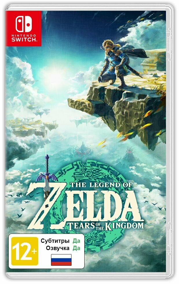 Игра The Legend of Zelda: Tears of the Kingdom (Nintendo Switch, Русская версия)