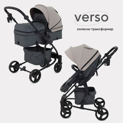 фото Коляска детская 2-в-1 rant basic "verso" ra159 beige