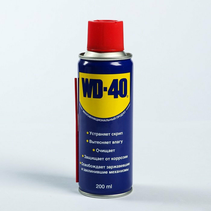 WD-40 Универсальная смазка 200 мл