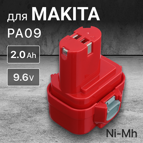 Аккумулятор для Makita 9.6V, 2.0Ah, PA09, 193977-7, 9120, 9135, 193058-7 / 6261D аккумулятор для электроинструмента makita 6200 6900 btd da 192595 8 193977 7 9120 9133 pa09 3000mah