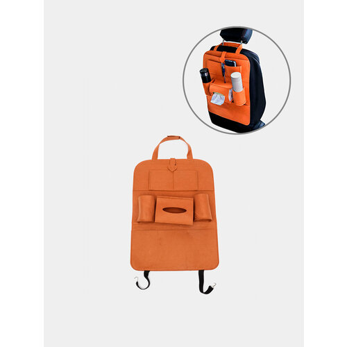 Защитная накидка-органайзер на переднее сиденье Цвет Коричневый 1299₽