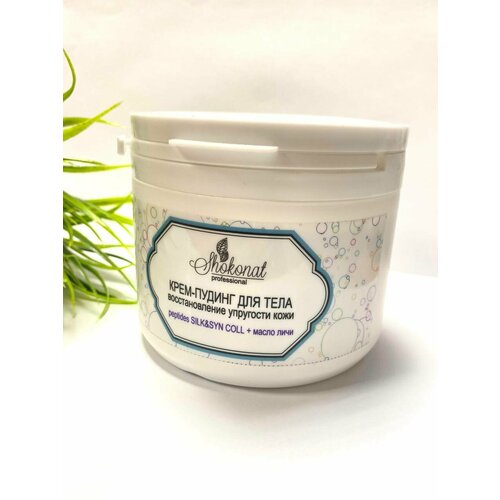 Крем для тела с пептидами SYN COLL & Silk и маслом личи 400мл Shokonat
