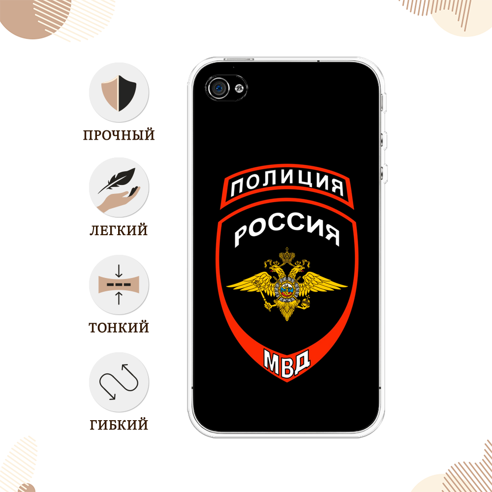 Силиконовый чехол "Эмблема Полиции" на Apple iPhone 4/4S / Айфон 4/4s