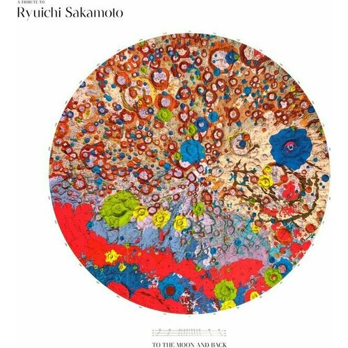 виниловые пластинки samadhisound umc david sylvian manafon 2lp Виниловая пластинка To The Moon And Back - A Tribute To Ryuichi Sakamoto (2LP, 180G)