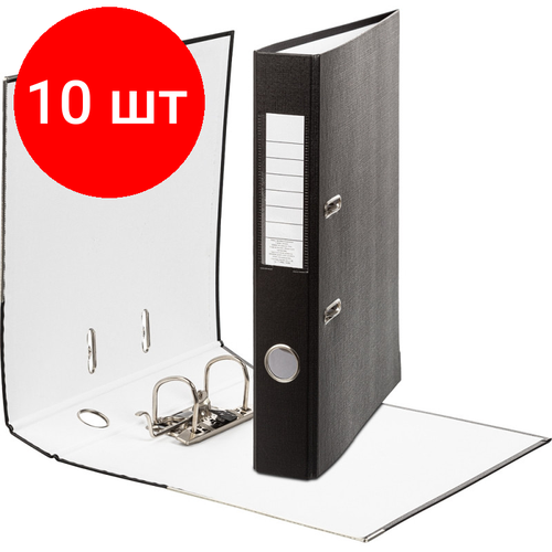 Комплект 10 штук, Папка-регистратор 50 мм ПБП1 черный с мет. уголком