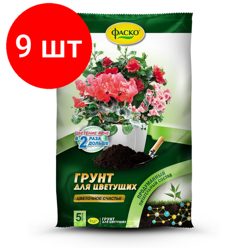 комплект 5 штук грунт цветочное счастье орхидея 2 5л фаско Комплект 9 штук, Грунт Цветочное счастье для цветущих 5л Фаско