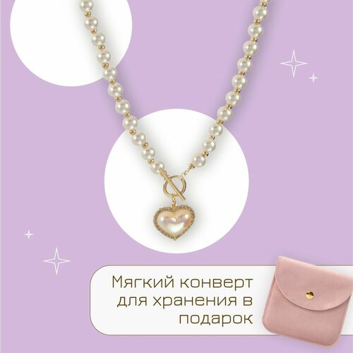 Колье длина 445 см белый 394₽