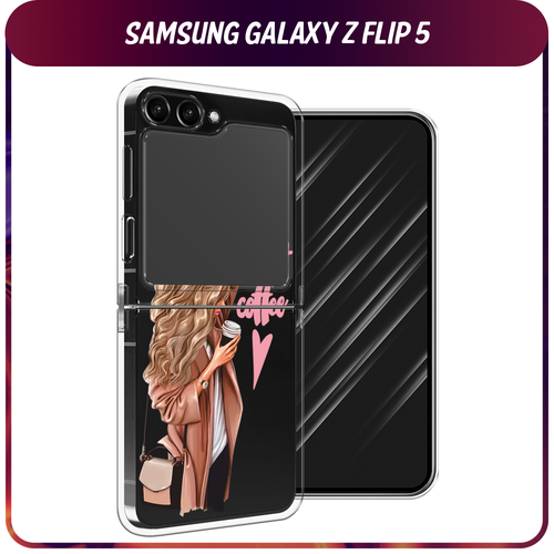 Силиконовый чехол на Samsung Galaxy Z Flip 5 / Самсунг Z Flip 5 Девушка с кофе, прозрачный