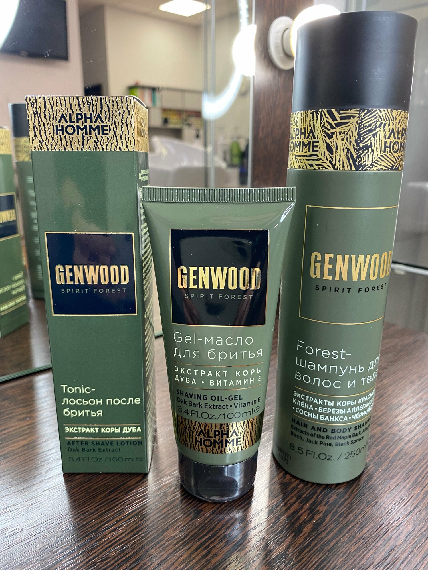 ESTEL Набор Genwood shave