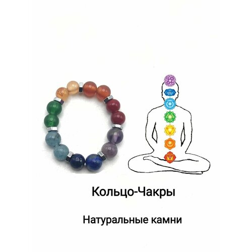 Кольцо HRUSTALEK, яшма, хризопраз, кварц, сердолик, аметист, лазурит, аквамарин, размер 19, мультиколор