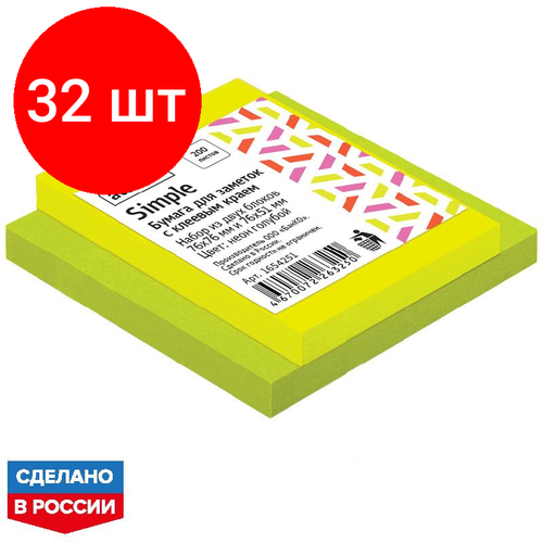 Комплект 32 наб, Стикеры Attache Simple 76х51мм желтый; 76х76мм неон зеленый наб 2х100 л