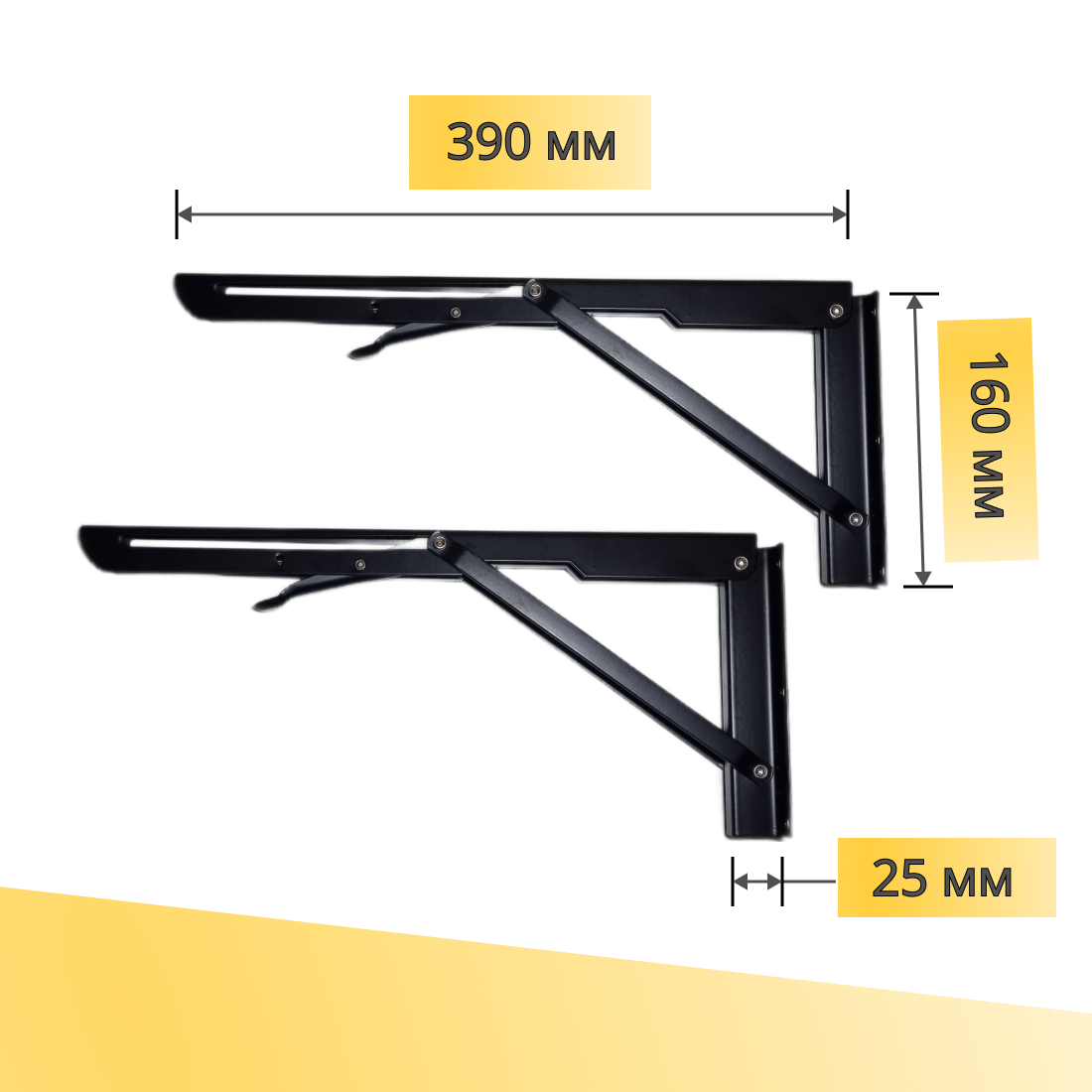 Кронштейн для полок 40 см, складной с фиксатором, черный, сталь, 2 шт. - фотография № 2