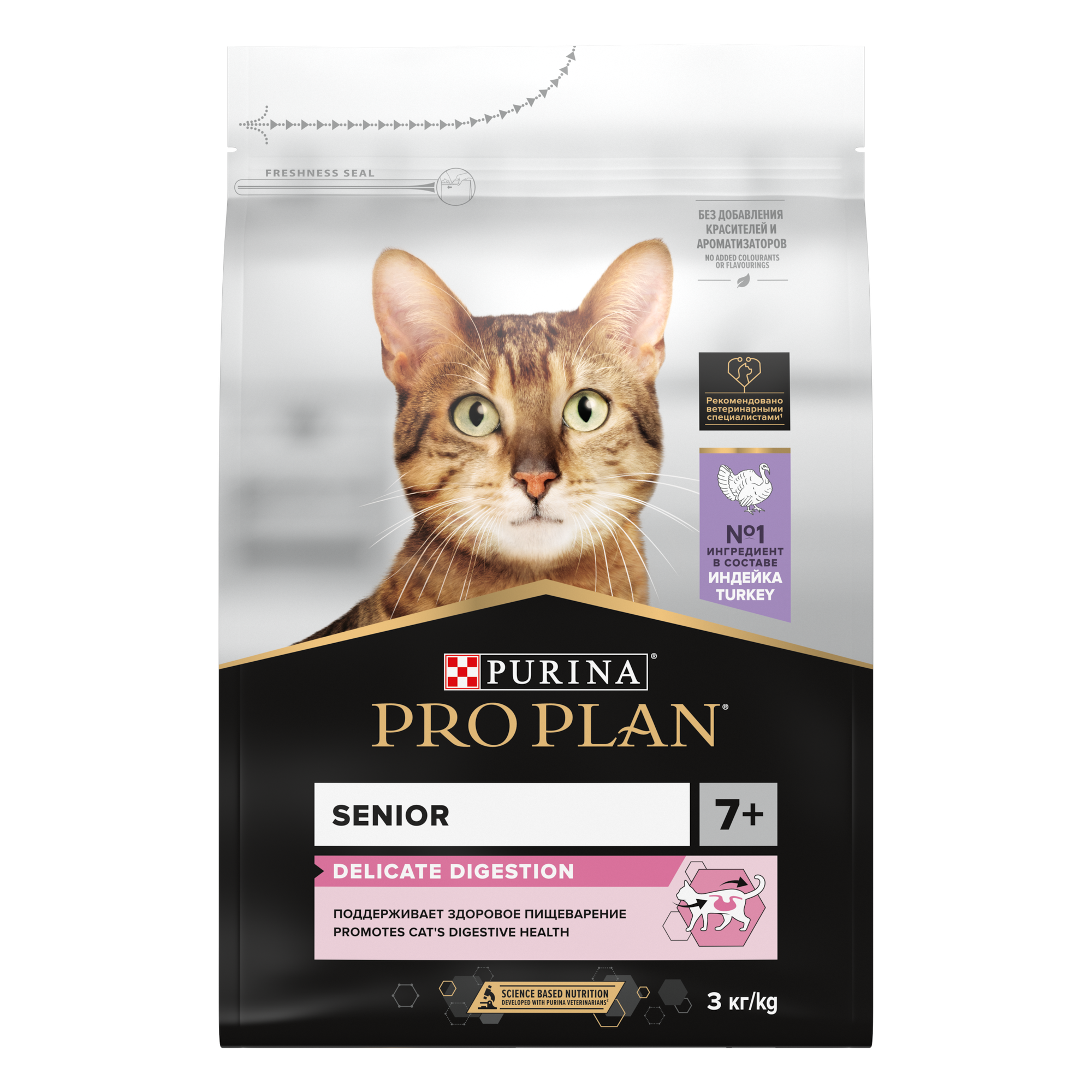 Сухой корм для кошек Pro Plan Delicate 7+ при чувствительном пищеварении с индейкой 3 кг