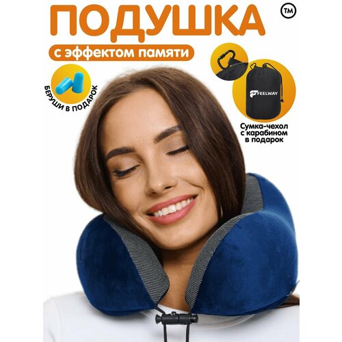 Дорожный набор FEELWAY Дорожный набор, синий