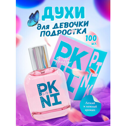 Туалетная вода женская P.N.I.K. PRETTY духи для девочек подростков
