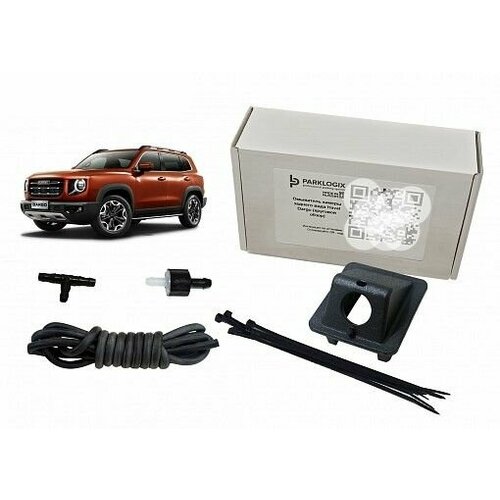 Омыватель камеры заднего вида Haval Dargo круговой обзор 394000₽