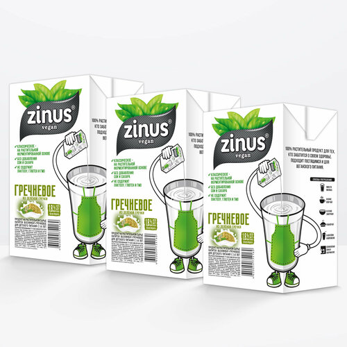 Zinus Vegan "Гречневое" 1,8% 1л. ТВА. продажи от 3-х шт. Продукт на растительном сырье.