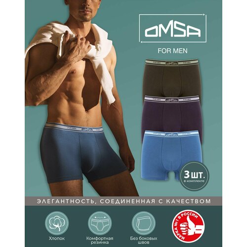 фото Трусы omsa, 3 шт., размер 46(m), мультиколор