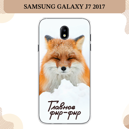 Силиконовый чехол Снежный фыр-фыр на Samsung Galaxy J7 2017 / Самсунг Галакси J7 2017