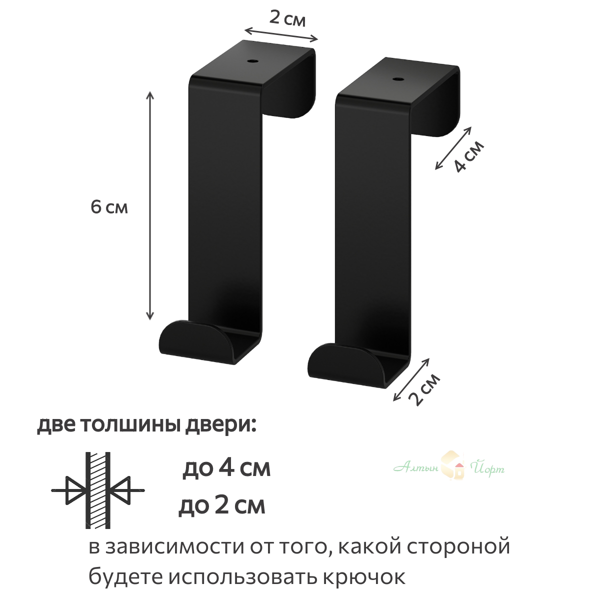 Крючки вешалки на дверь 2 шт без сверления - фотография № 3