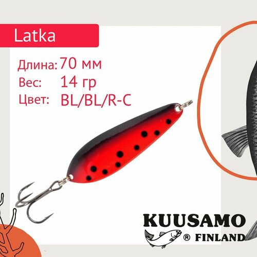 блесна колеблющаяся kuusamo latka 70 14 r bl c Блесна для рыбалки (колеблющаяся) Kuusamo Latka 70/14 BL/BL/R-C
