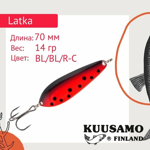 блесна колеблющаяся kuusamo latka 70 14 bl g r c Блесна для рыбалки (колеблющаяся) Kuusamo Latka 70/14 BL/BL/R-C