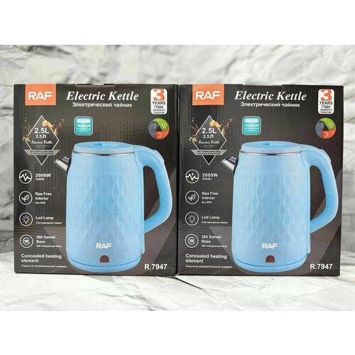 Чайник электрический 25л мощностью 2000Вт 200000₽