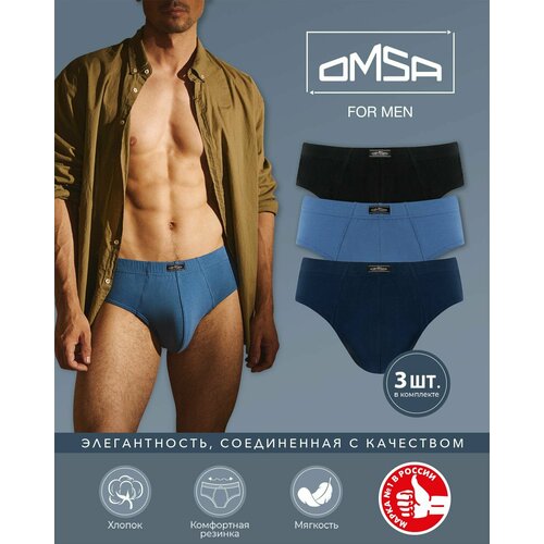 фото Трусы omsa, 3 шт., размер 52(2xl), мультиколор