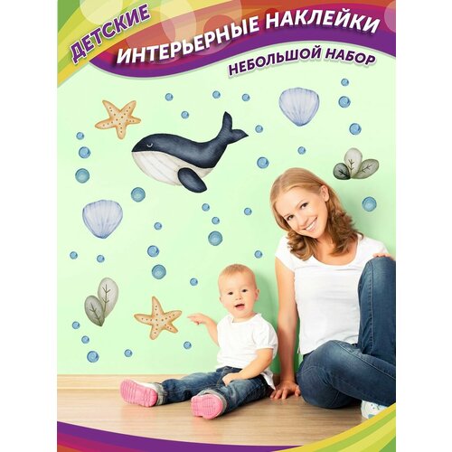 Интерьерные наклейки киты