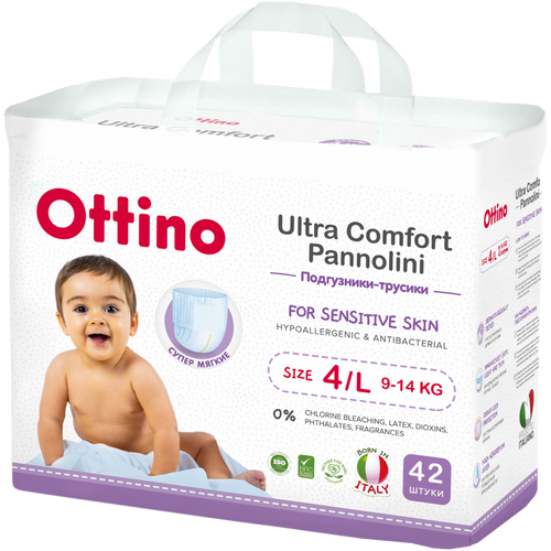 Подгузники трусики OTTINO 4 L (9-14 кг)